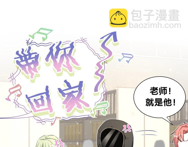 第36话 到处捣乱23