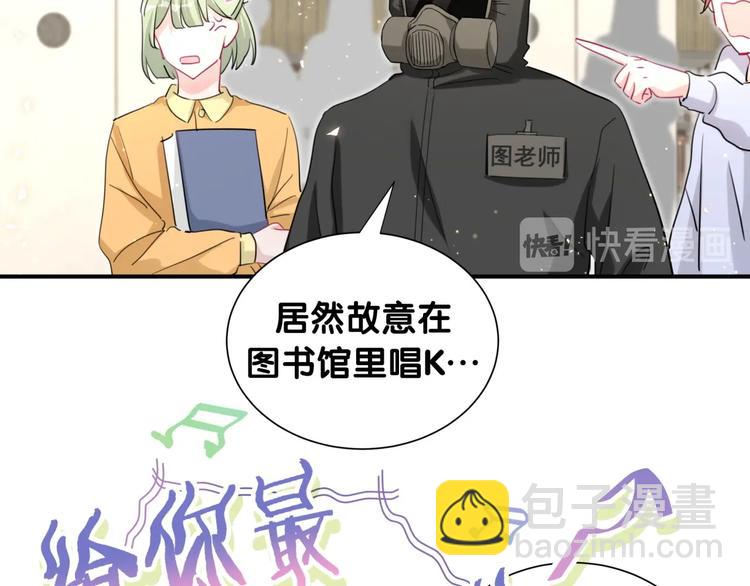 第36话 到处捣乱24