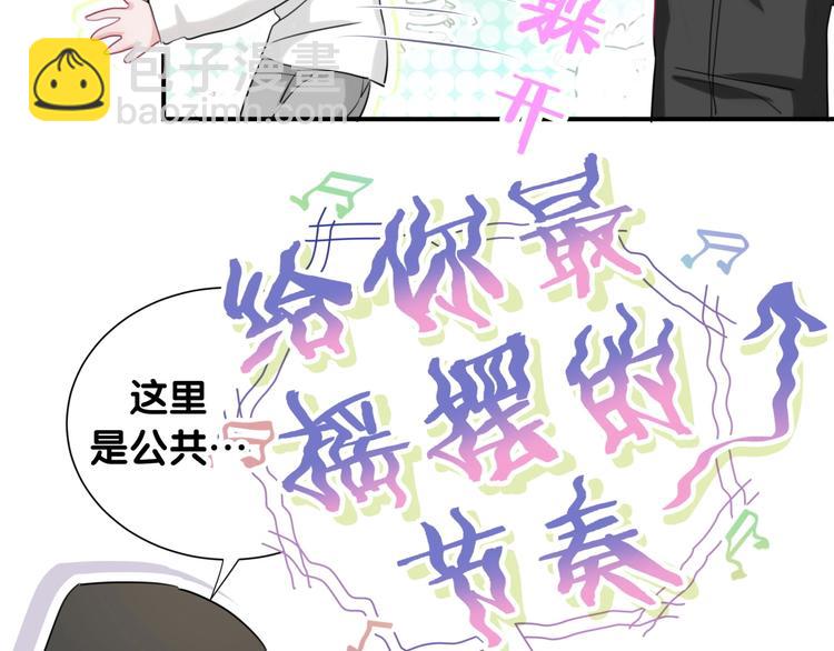 第36话 到处捣乱26
