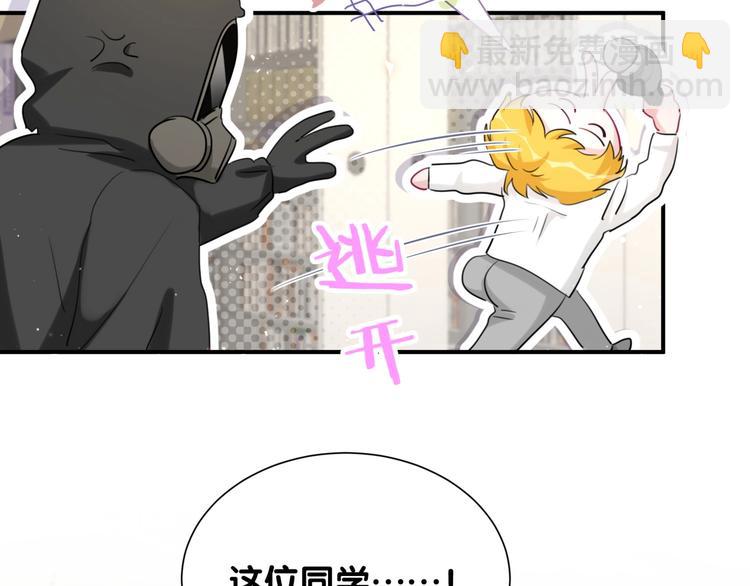 第36话 到处捣乱27