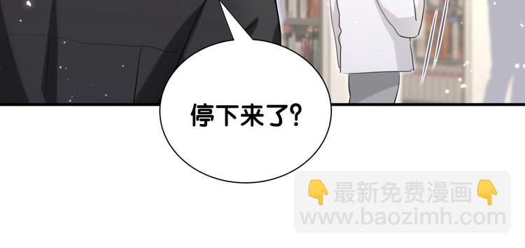 第36话 到处捣乱29