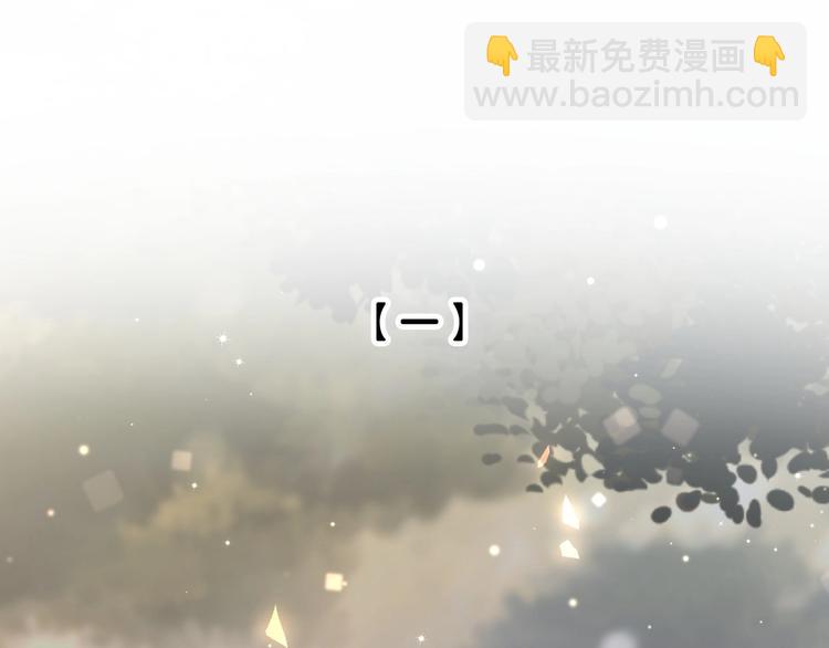 第36话 到处捣乱3