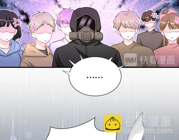 第36话 到处捣乱33