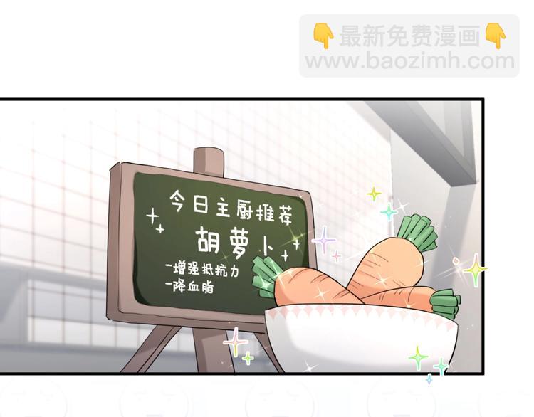 第36话 到处捣乱37