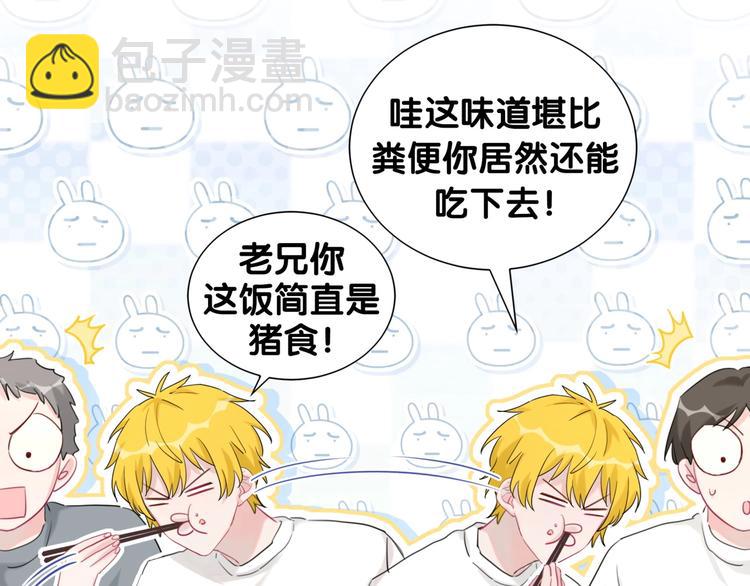 第36话 到处捣乱38