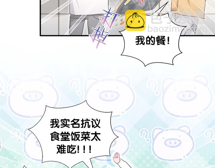 第36话 到处捣乱41