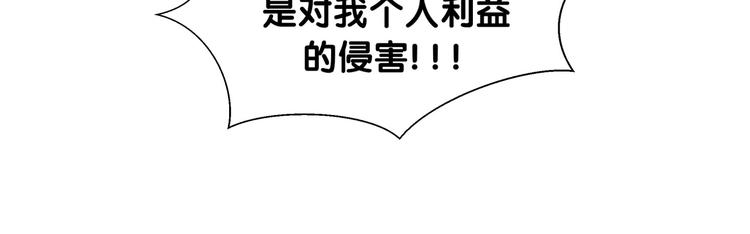 第36话 到处捣乱43