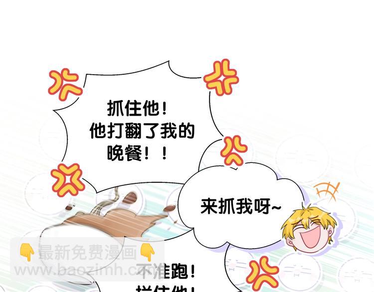 第36话 到处捣乱44