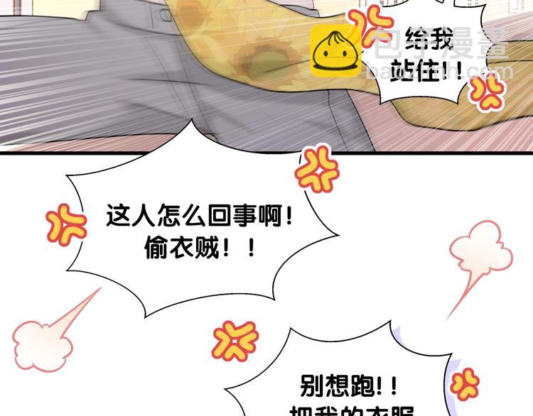 第36话 到处捣乱49