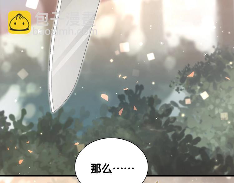 第36话 到处捣乱5