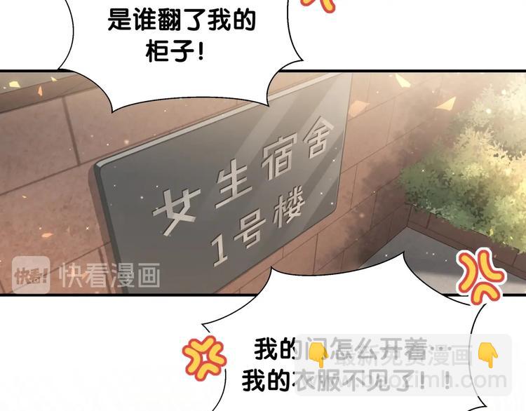 第36话 到处捣乱50