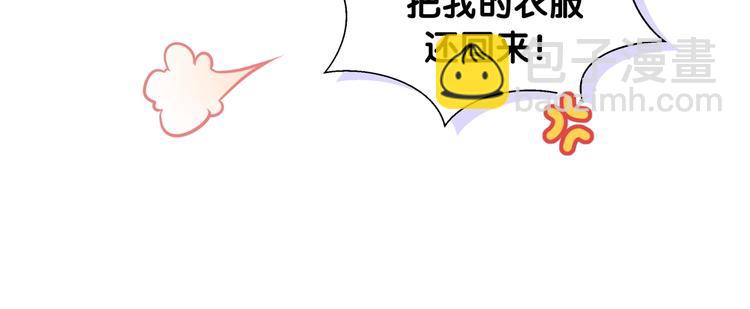 第36话 到处捣乱54
