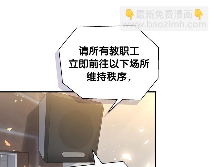 第36话 到处捣乱55
