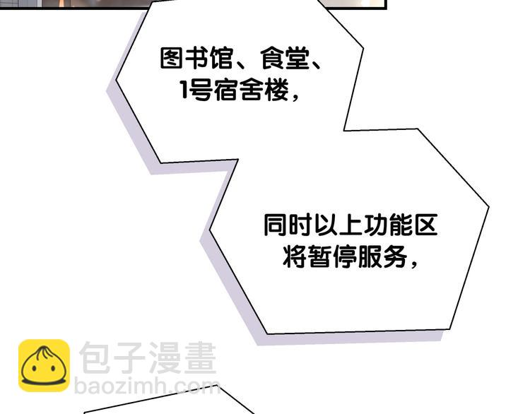 第36话 到处捣乱56
