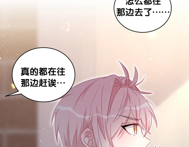 第36话 到处捣乱58