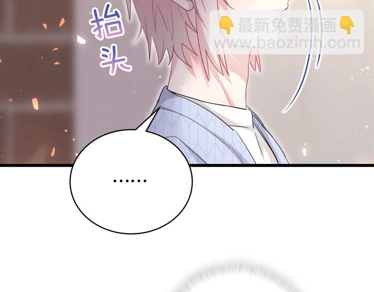 第36话 到处捣乱59