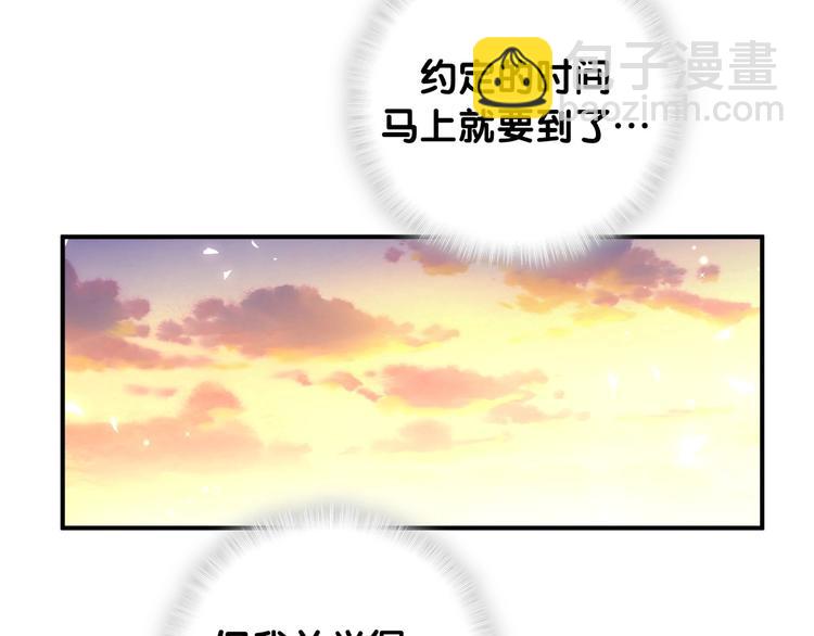 第36话 到处捣乱60