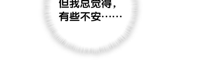 第36话 到处捣乱61