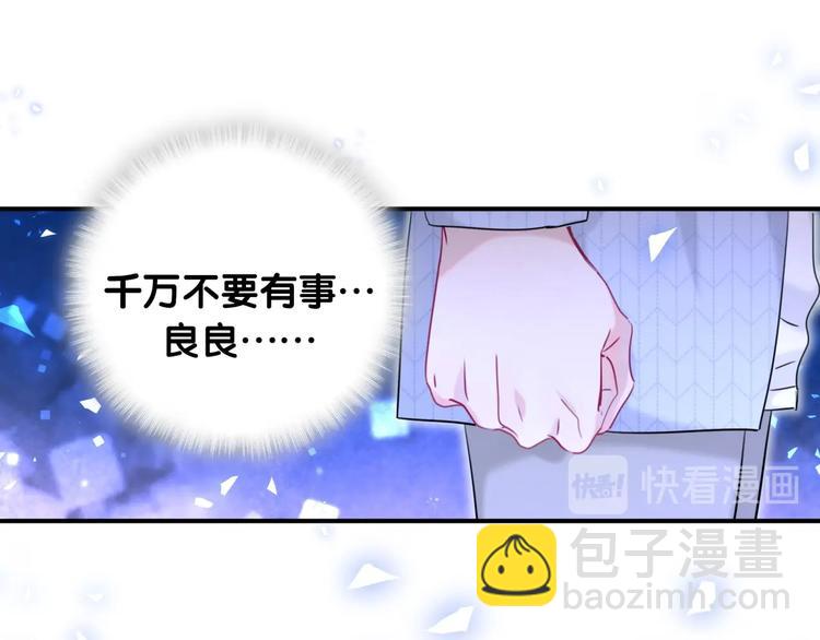 第36话 到处捣乱62