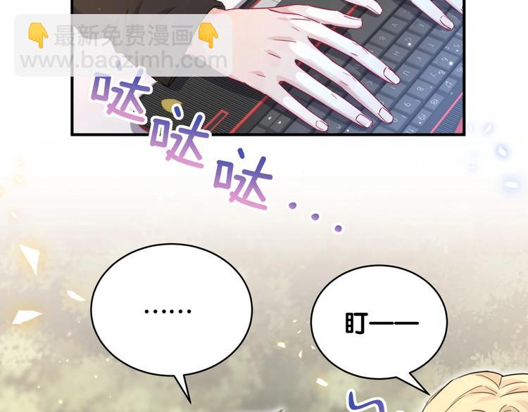第36话 到处捣乱64