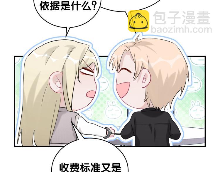 第36话 到处捣乱67