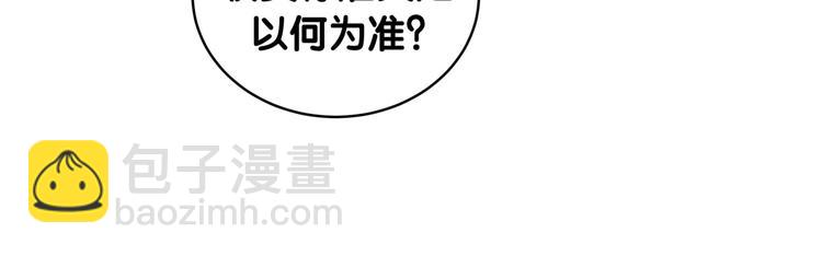 第36话 到处捣乱68