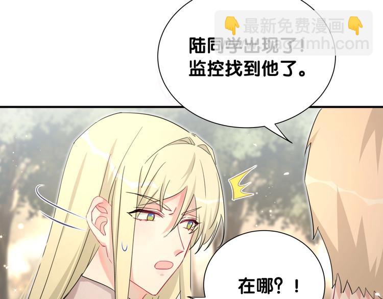 第36话 到处捣乱71