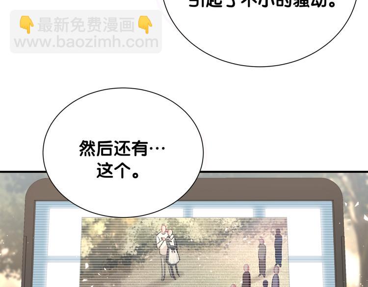第36话 到处捣乱73