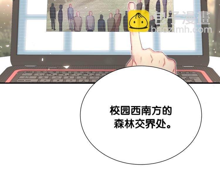第36话 到处捣乱74