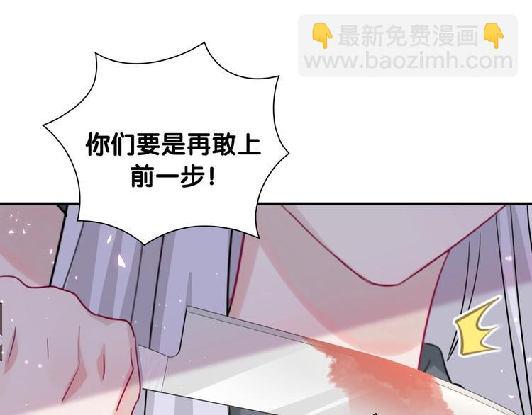 第36话 到处捣乱76