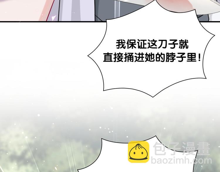 第36话 到处捣乱77