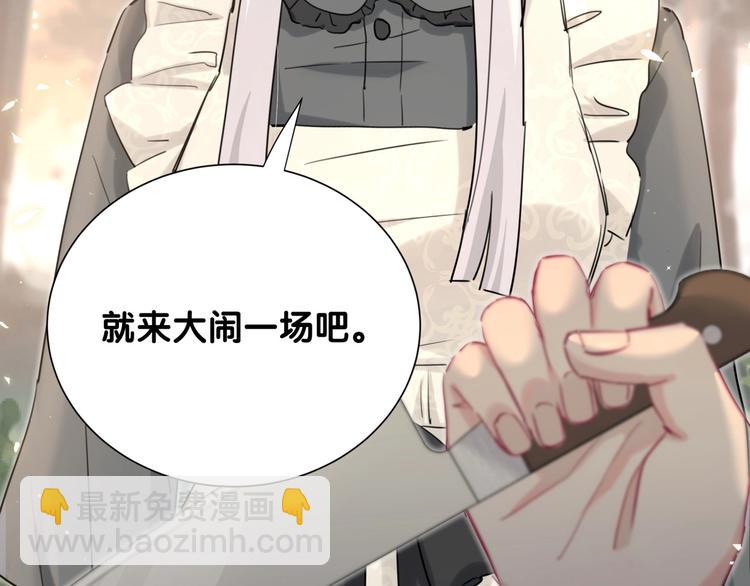 第36话 到处捣乱8