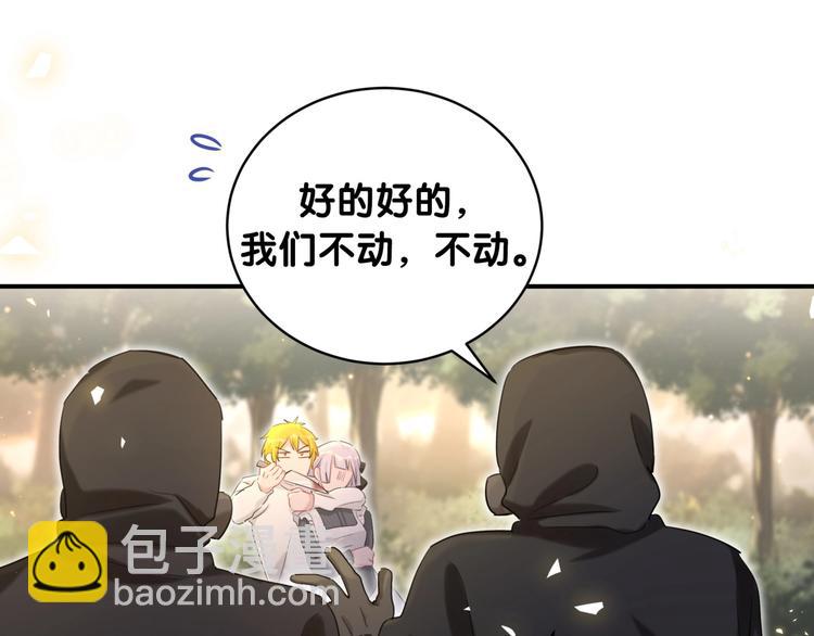 第36话 到处捣乱89
