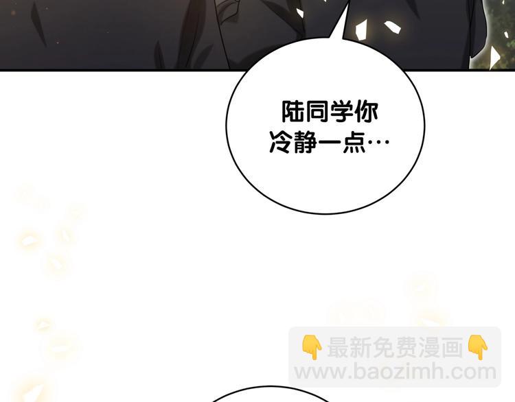 第36话 到处捣乱90