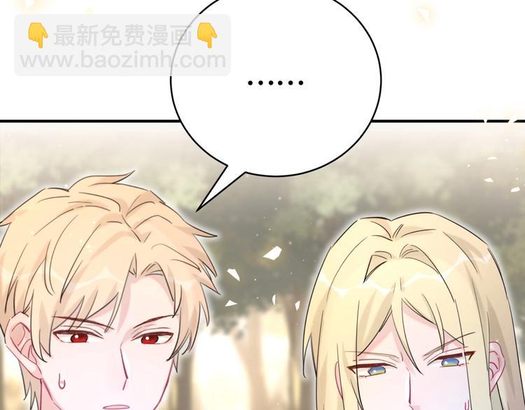 第36话 到处捣乱91