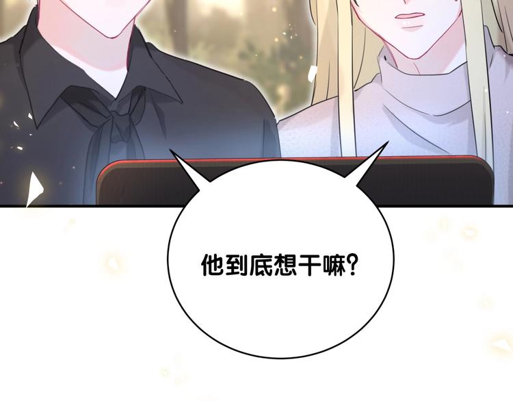 第36话 到处捣乱92