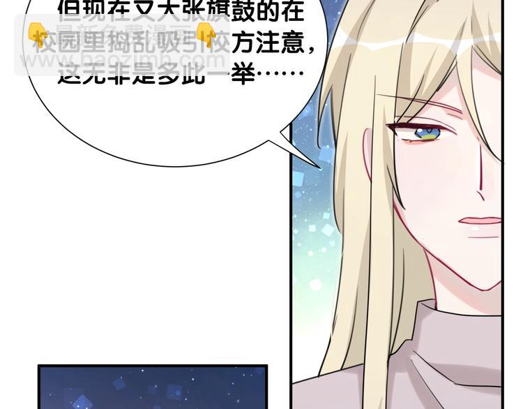 第36话 到处捣乱95