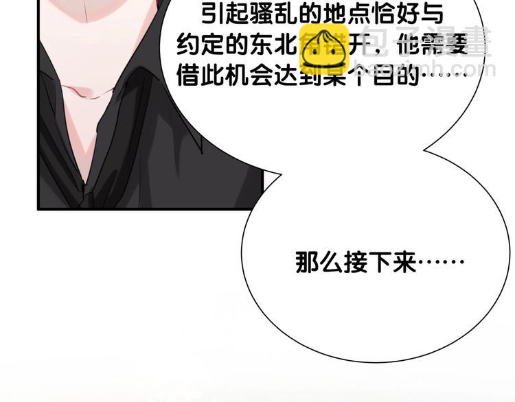 第36话 到处捣乱97