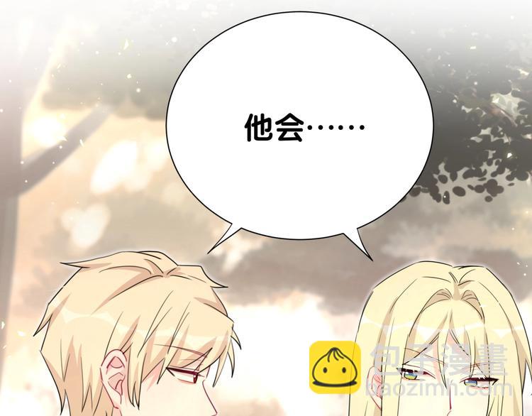 第36话 到处捣乱98