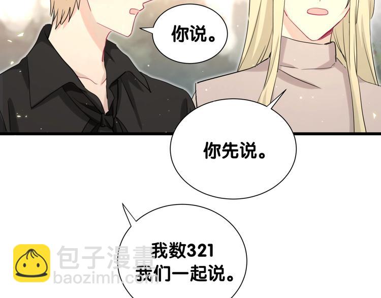 第36话 到处捣乱99