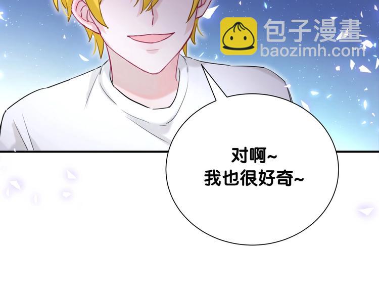 第38话 他们的目的46