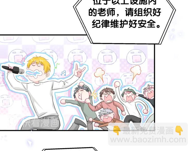 第38话 他们的目的63