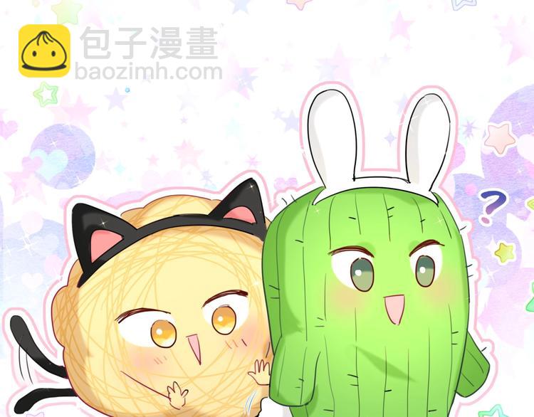 第38话 他们的目的97