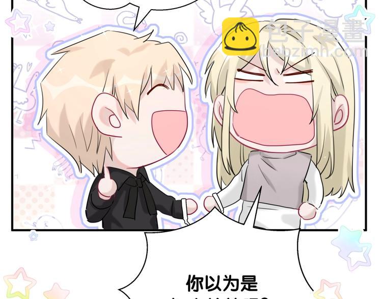 第38话 他们的目的99