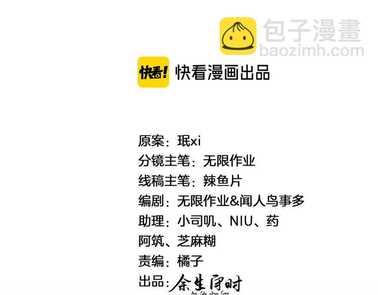 第41话 消失的分身1