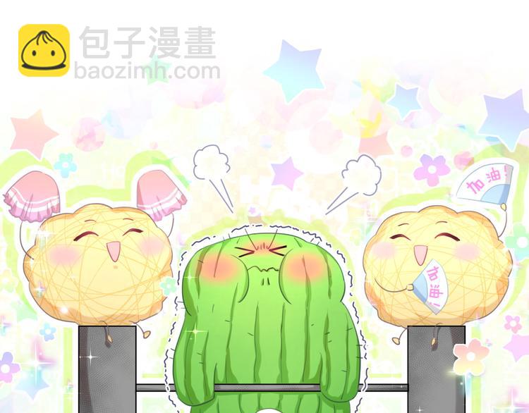 第41话 消失的分身101