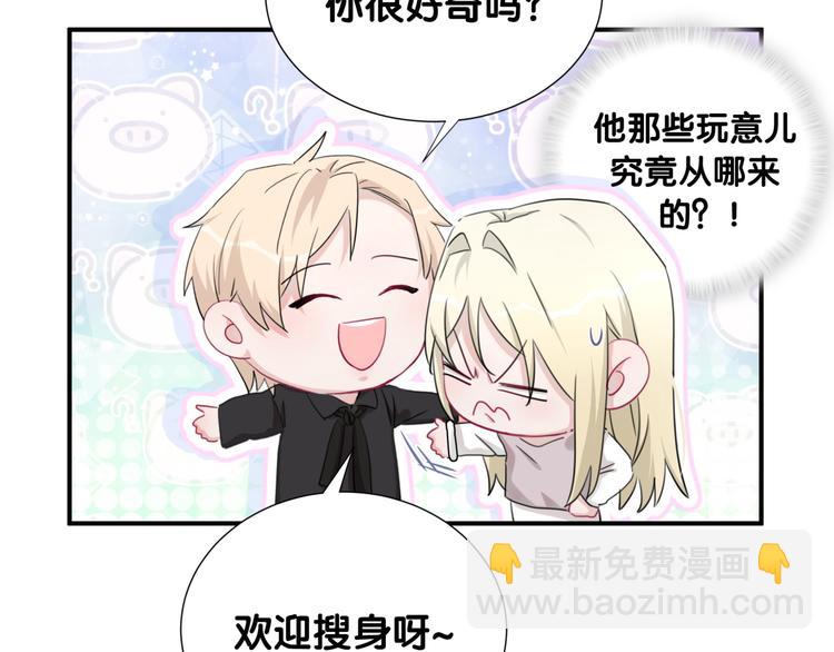第41话 消失的分身107