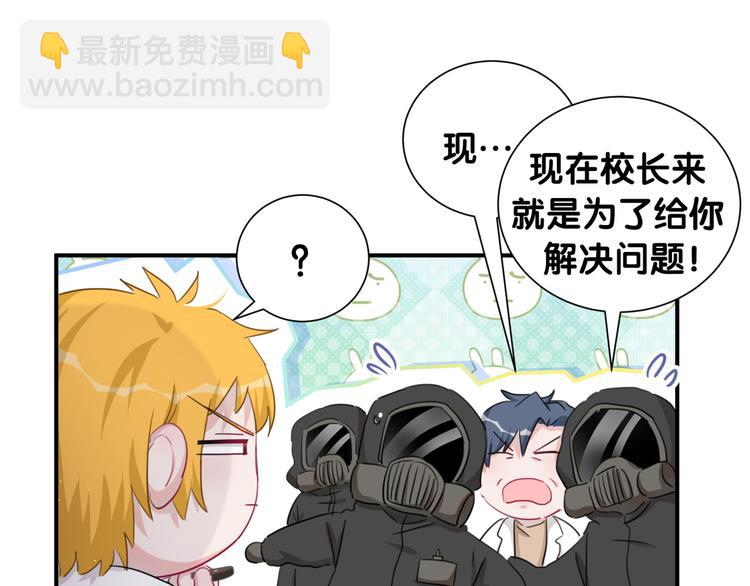 第41话 消失的分身15