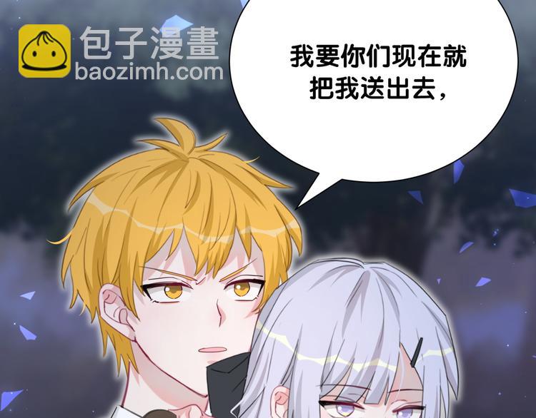 第41话 消失的分身17