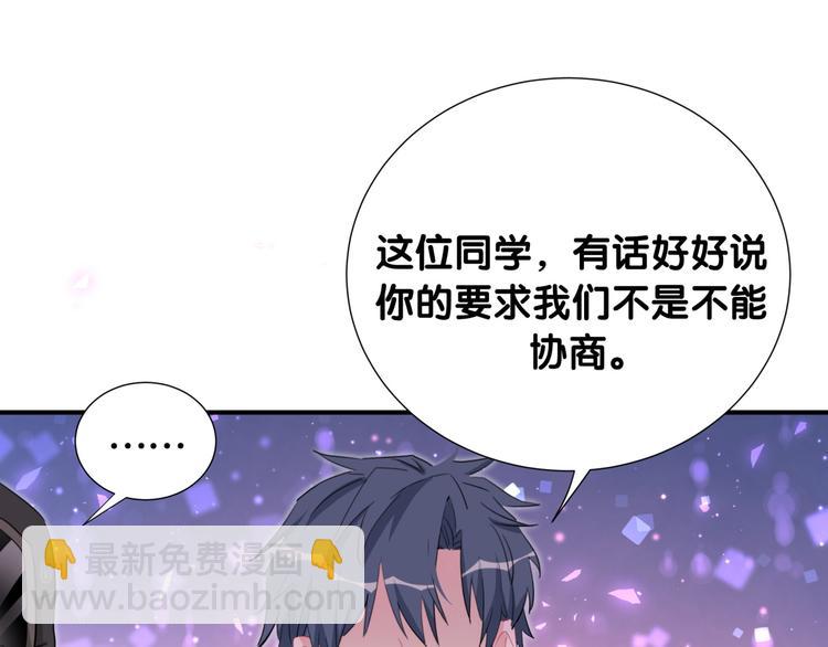 第41话 消失的分身21
